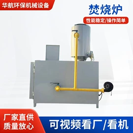 畜牧养殖机械;垃圾焚烧炉;湿化机