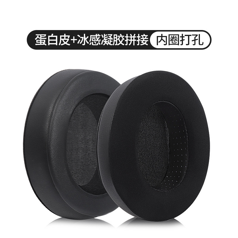 H5mイヤホンカバー耳カバー楕円形耳カバーヘッドセット110*90mmイヤホンカバー耳カバースポンジカバーを適用|undefined