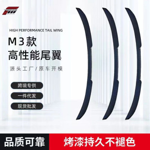 �m����¿�R3ϵG20/G28���bM3/MP/PSM����̼�yβ������ճ�N