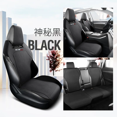 Modelə uyğun (Original) oturacaq örtükləri – half-pack car seat cushion - five-standard-edition-mysterious-black-changan-cs75-suede