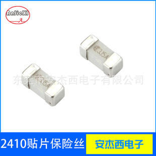 2410һ�����NƬ���U�z�·���oԪ����250MA-30A250V UL�۔���