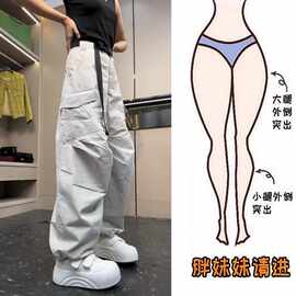 Aimeerosa/艾洛莎2026春季欧韩高腰显瘦纯色休闲长裤弯刀工装裤子