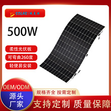 500W����̫���늳ذ�ξ�12V��������̨¶�I���÷�܇�Դ���