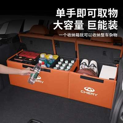 Car storage bag/box – Box Storage Box