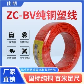 控制电缆;电力电缆;绝缘导线