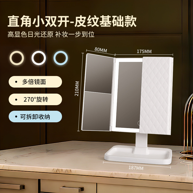 Nuevo espejo de maquillaje LED con forma de concha y luces, espejo de tocador de escritorio para dormitorio de estudiantes, con cajón de almacenamiento, recargable.