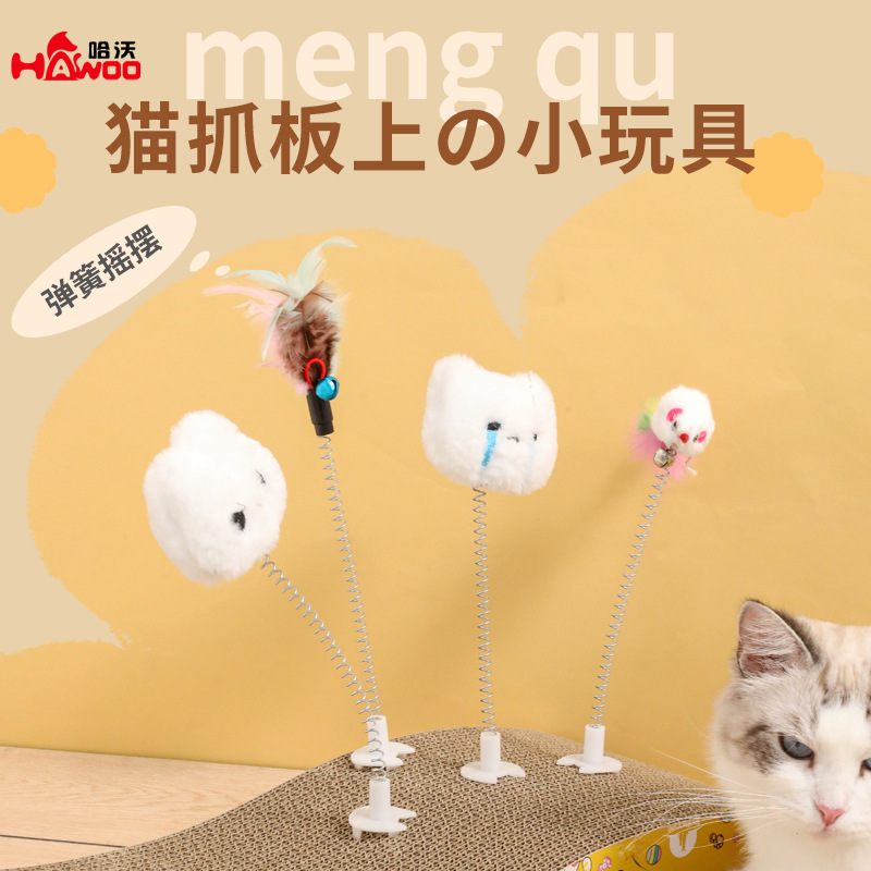 Tablero de agarre de gato, compañero, paquete de emoji de alpaca, pluma de gato, juguete de palo de gato divertido, ratón lindo