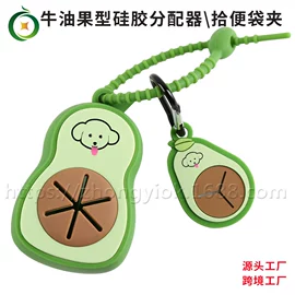 宠物拾便袋;拾便器;垃圾袋