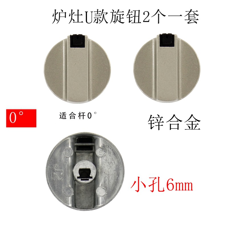 ¡Precio al por mayor! 45 grados 2 sets metal Material sólido y durable nuevo de alta calidad estufa perilla del interruptor