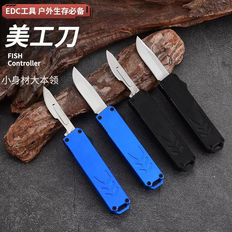 跨境热销EDC直出美工刀开箱拆快递小刀户外迷你随身便携刀配刀片