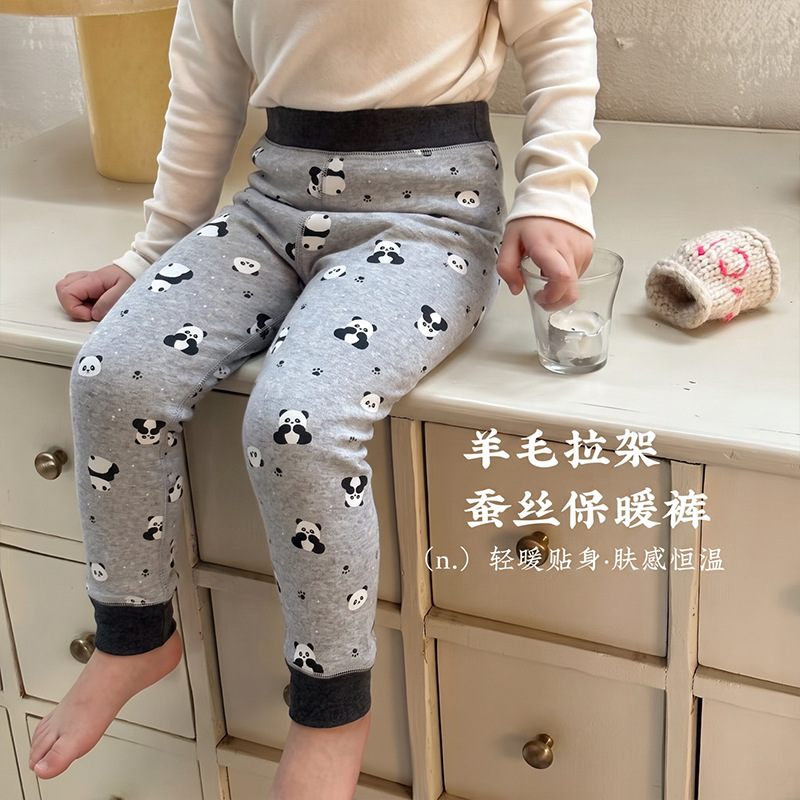 Anmeiya Children's Thermal Pants Wool Stretch Silk Thermal Pants Double-Layer Thermal Leggings High-Waist Tummy Protection