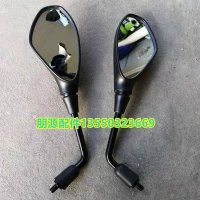 panel, front mudguard, rear cover, Motorcycle Fender - rearview-mirror