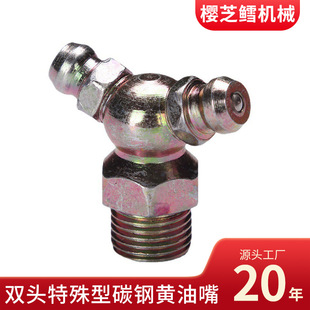 �S����M10*1�p�^�������S����̼��S����ע�����S�͘��������l