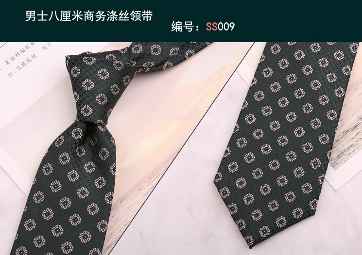 领带009