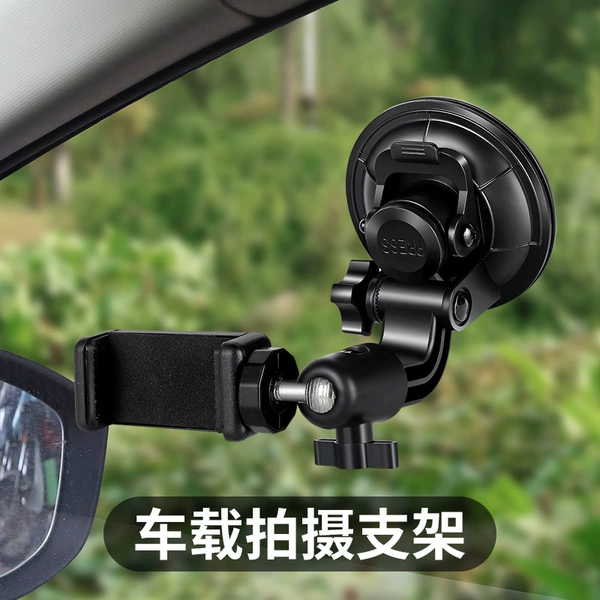 Upgraded models [Shooting support in the car]