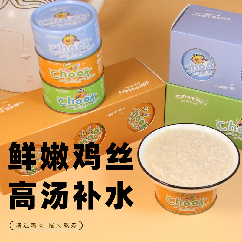 Консервированный корм для котят Jiaxiang Ranch Original Broth Cat Canned Chicken Shreds Hydration Magic с курицей, лососем и тунцом.