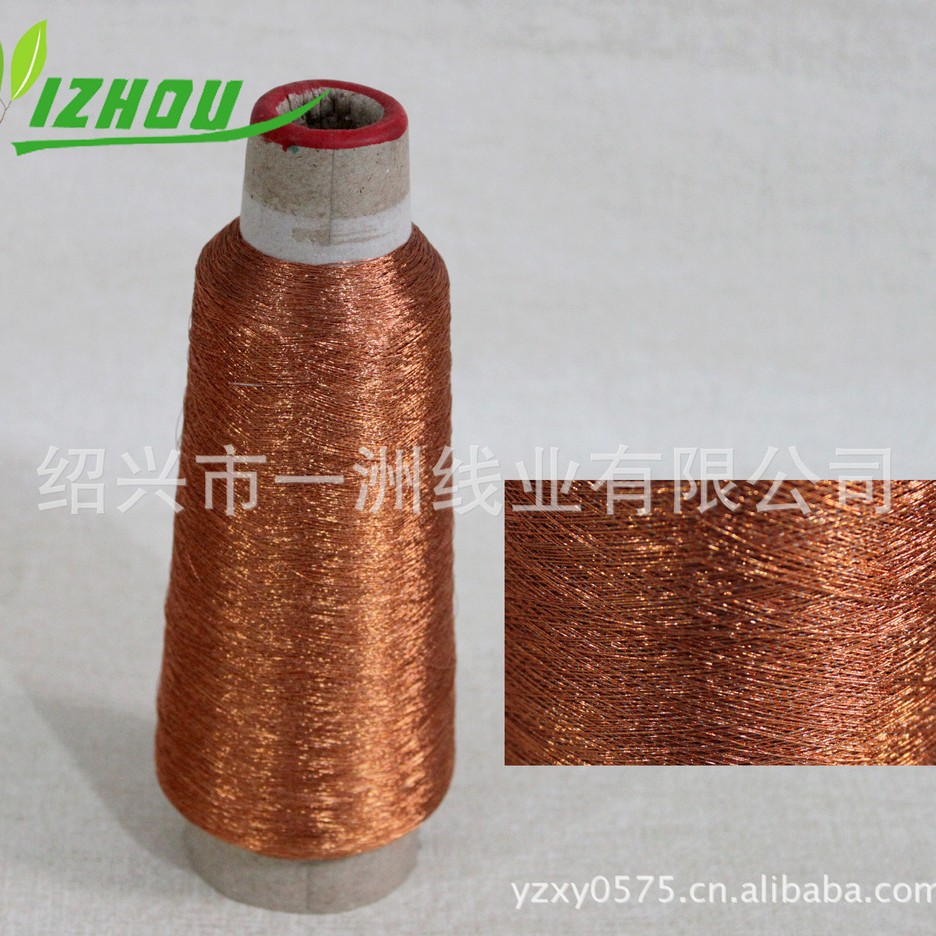 供应彩色金银线现货供应色泽鲜艳不褪色环保品质厂家直销