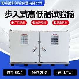 其他试验箱;腐蚀试验箱;高低温箱