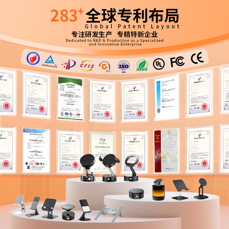 跨境新品磁吸支架桌面可伸缩户外多功能旋转懒人磁吸音箱手机支架|undefined