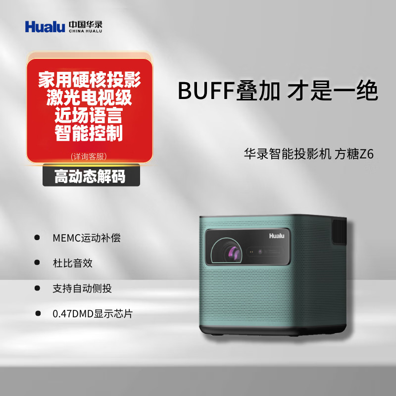 Hualu Sugar Cube Z6 Projector Home Projector Micro Full Hd Standard Resolution 192