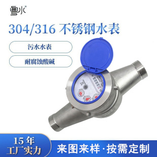 �ӹ�����304/316���P�ˮ���ݼy�z���ԁ�ˮ�����ù��I�����|���g