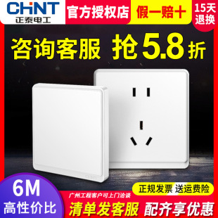 ��̩86���_�P����6Mϵ��խ����厧USB��׶�׼��à��ڰ��b���l