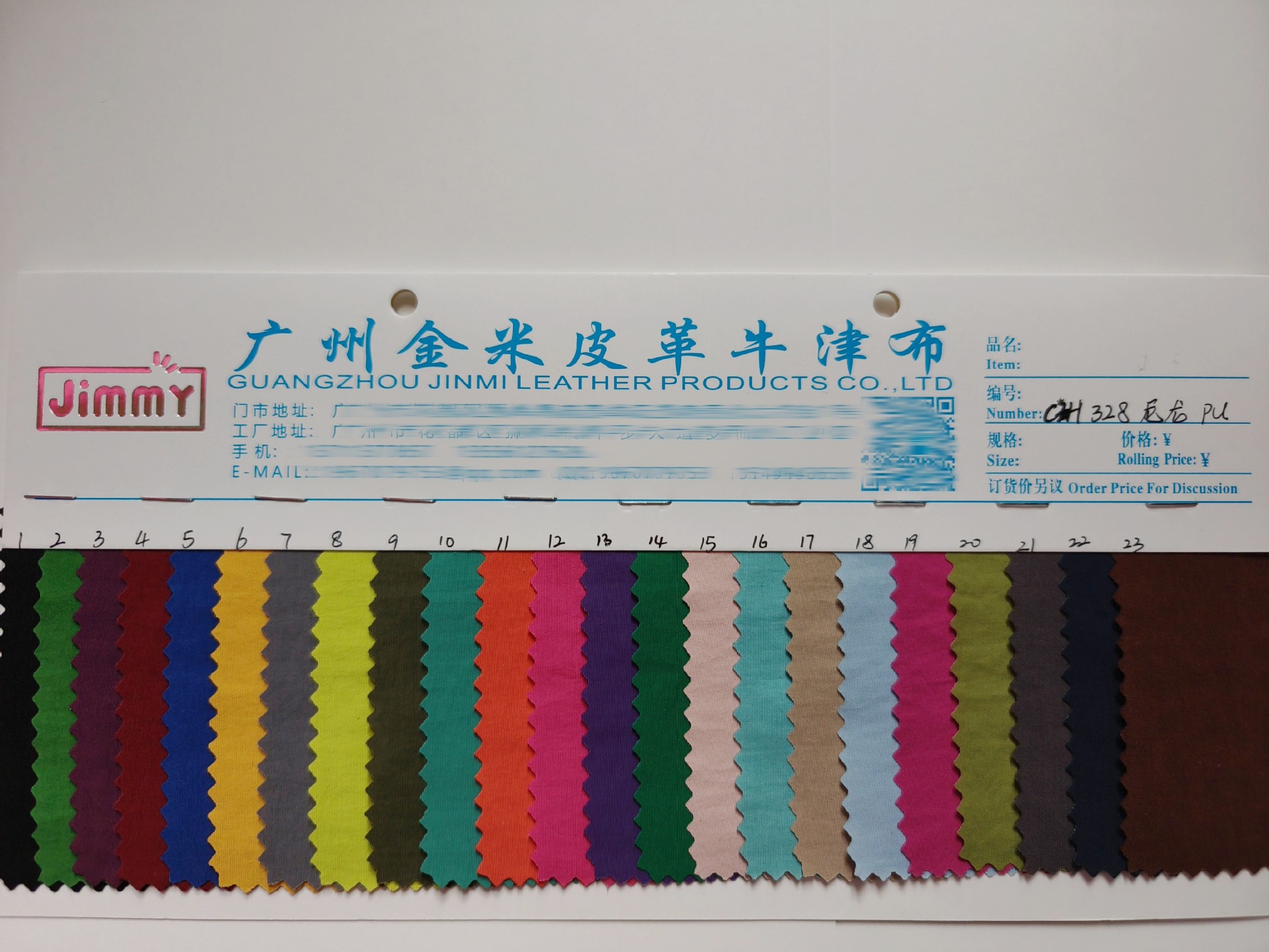 详情图
