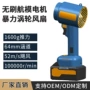 暴风除尘大功率工业吹叶机