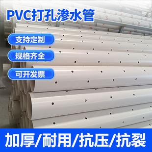 pvc��׹�75�� pvc���͸ˮ�ܲ�ƺ�G�������pvc63͸ˮ��������