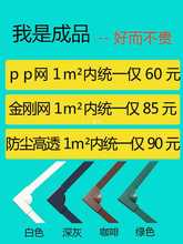 不锈钢金刚网纱窗网自装磁性窗沙家用自粘式帘粘贴防尘加密防鼠猫