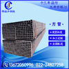 Singapore Honest Fang Yuan Steel pipe q345b 30*30 Square tube Connector greenhouse curtain Square tube