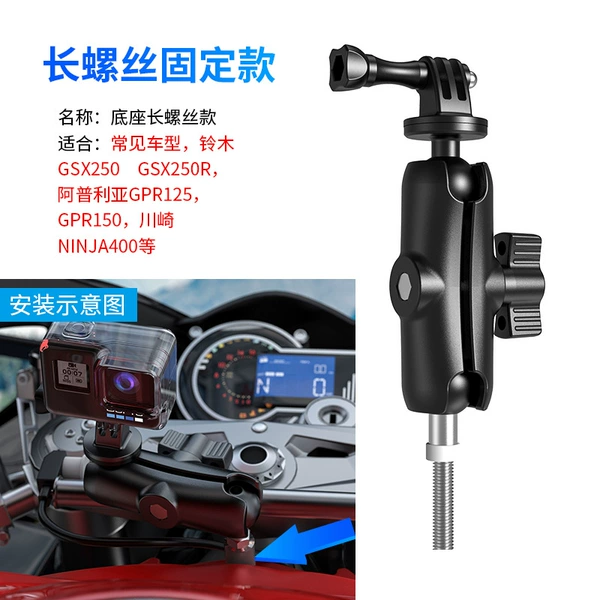 J2+R15+R8 long screw style gimbal kit