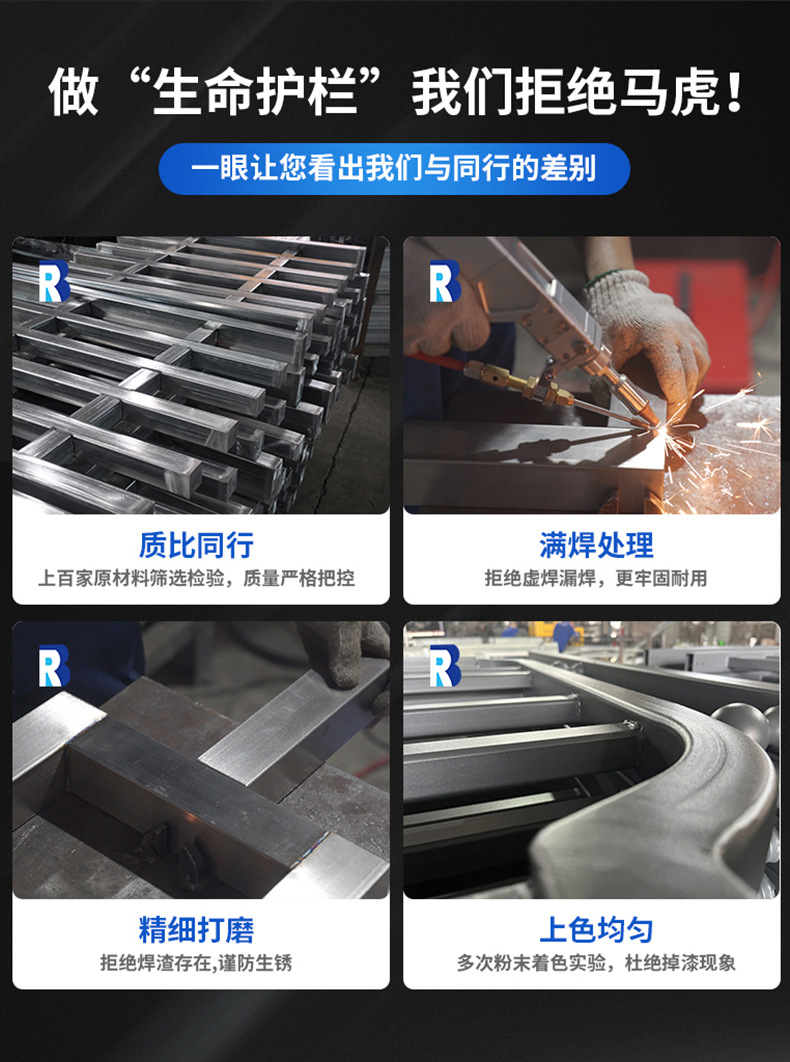 蓝白款市政护栏详情_07