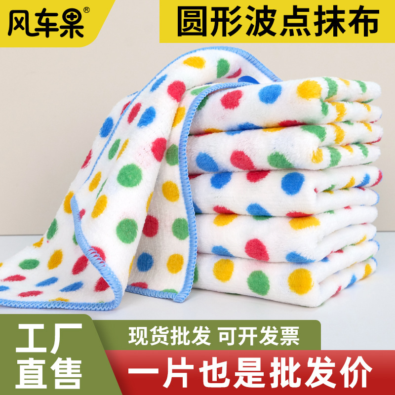 Wholesale Dot-Patterned Cleaning Cloths for Housekeeping, Dual-Use for Dry and Wet Cleaning, Easy to Clean, Coral Fleece Dishwashing Towels, Absorbent and Quick-Drying