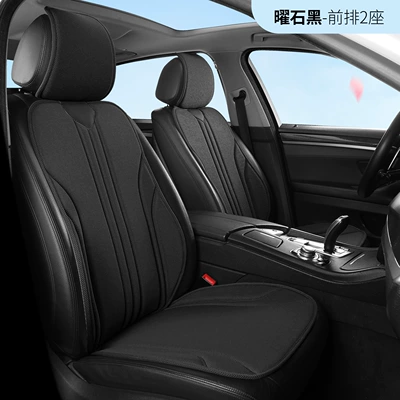 Seat cushion, seat cover | Seat Cover, Cross-Border - obsidian-black-main-and-passenger