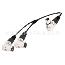 30CM/50CM 3Pin XLR Male to Dual Female Y-Splitter Balanced