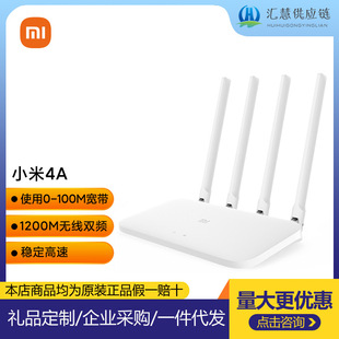 Router 4A Wireless Dual-Band with Four Antennas for Stable Wall-Penetrating Signal, Anti-Interference, Smart App Remote Control Upgrade