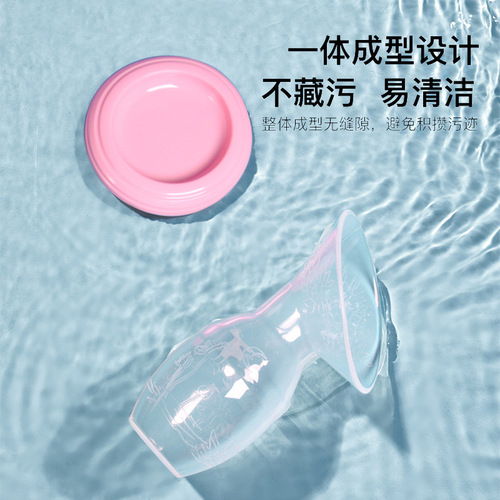 Breast pump for pregnant women manual hands-free breast milk collector to collect leaking milk and express milk full silicone breast pump