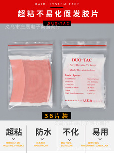 DUO-TAC�ٰl�z���l�a�l��ʿ�l�K���÷�ˮ�����ٰl�zƬ�����p���z