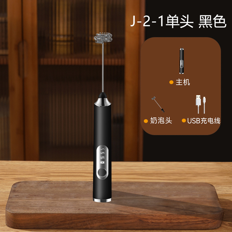 J-2-1 검은 단일 우유 거품 머리