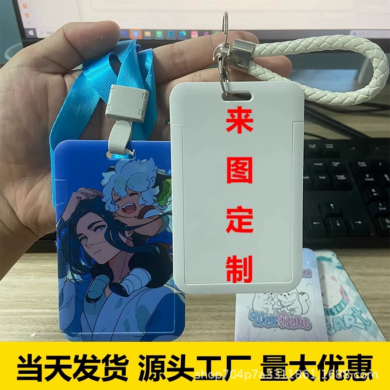 [厂家低价批发工作牌证件卡套工作证学生门禁胸牌挂绳工牌卡套定制]