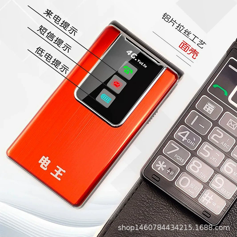 Складной мобильный телефон для пожилых, 4G, поддержка всех сетевых стандартов, широкий экран