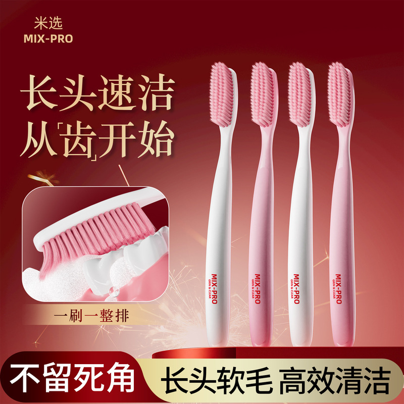 Extra-Large Brush Head Toothbrush, High Aesthetic Value, Individually Packaged, Light Luxury, Adult Household Use, Quick-Brushing Toothbrush for Lazy People, Internet-Wide Hit Extra-Large Brush Head Toothbrush, High Aesthetic Value, Individually Packaged, Light Luxury, Adult Household Use, Quick-Brushing Toothbrush for Lazy People, Internet-Wide Hit