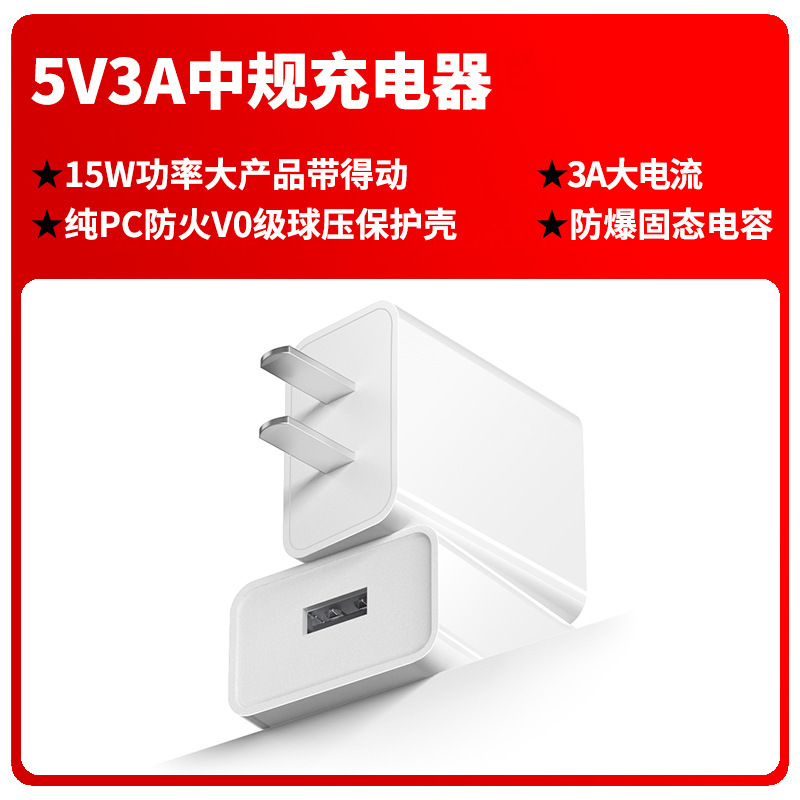 5V3A携帯電話充電器3C認証USB充電ヘッド15Wハイパワーワイヤレス充電植物ランプ電源アダプタ|undefined