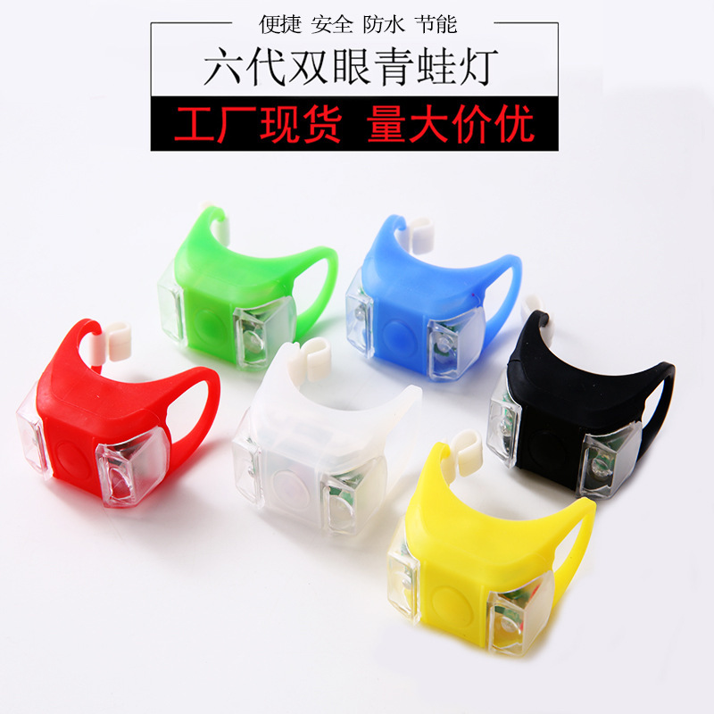Wholesale bicycle six generation eyes frog lights LED flash night riding warning lights skateboard lights outdoor riding equipment