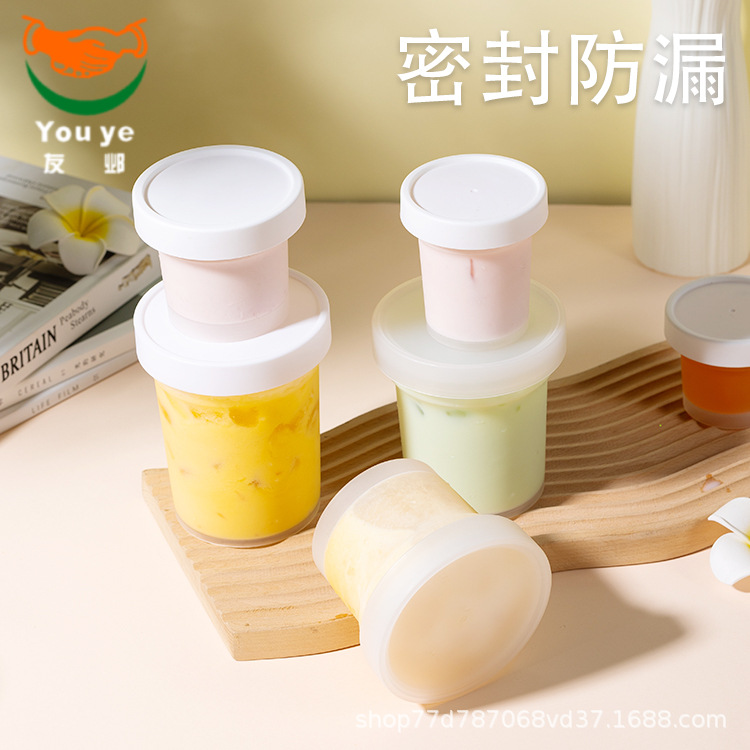 烧仙草布丁冰淇淋烤梨泡鲁达酸奶水果捞包装PP塑料奶茶打包盒杯子