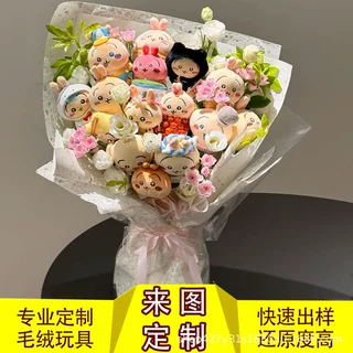 毛绒玩具定 制公司礼品吉祥物来图定 做公仔娃娃跨境订 制印logo