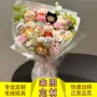 跨境毛绒娃娃