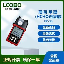 其他环境检测;其他气体分析;其他仪器仪表