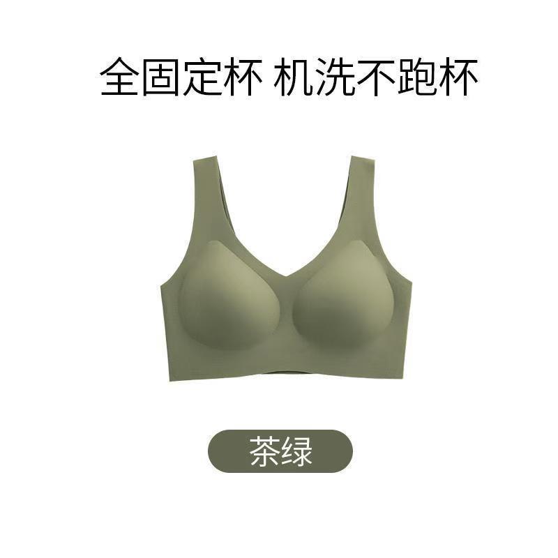 Taza fija sin marcas de gran tamaño sostén ropa interior sin anillo de acero para mujeres grandes pechos pequeños sin marcas de taza un chaleco para mujeres